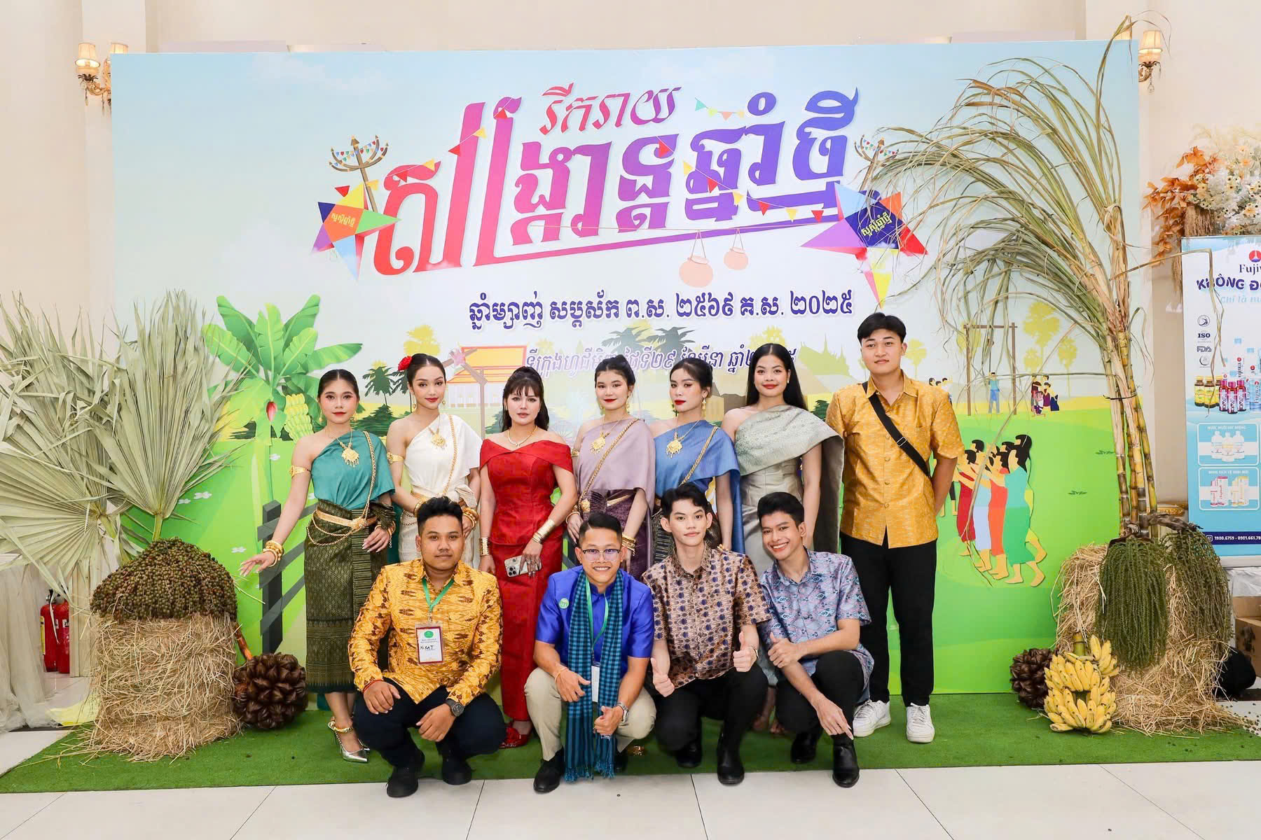 Poster sự kiện 10